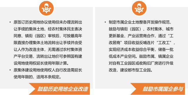 臨清在線最新招聘女工信息及其相關(guān)解讀