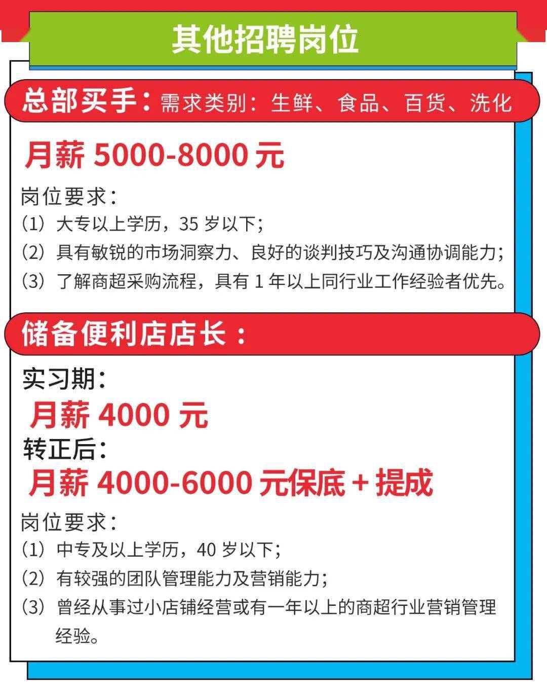 武漢長(zhǎng)白班最新招聘，職業(yè)發(fā)展的理想選擇