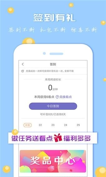 萬豪app最新版，體驗卓越，盡在掌握