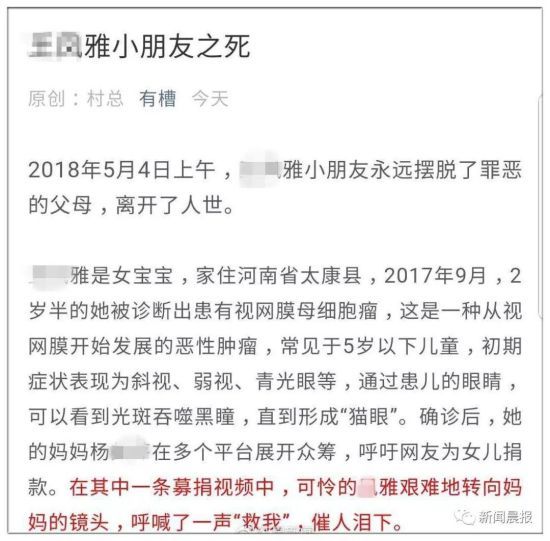 河南濮陽最新殺人事件，深度探究與反思