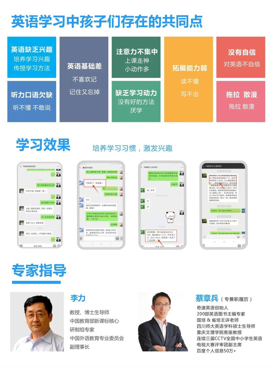 閩教英語最新免費(fèi)下載，助力英語學(xué)習(xí)的優(yōu)質(zhì)資源獲取