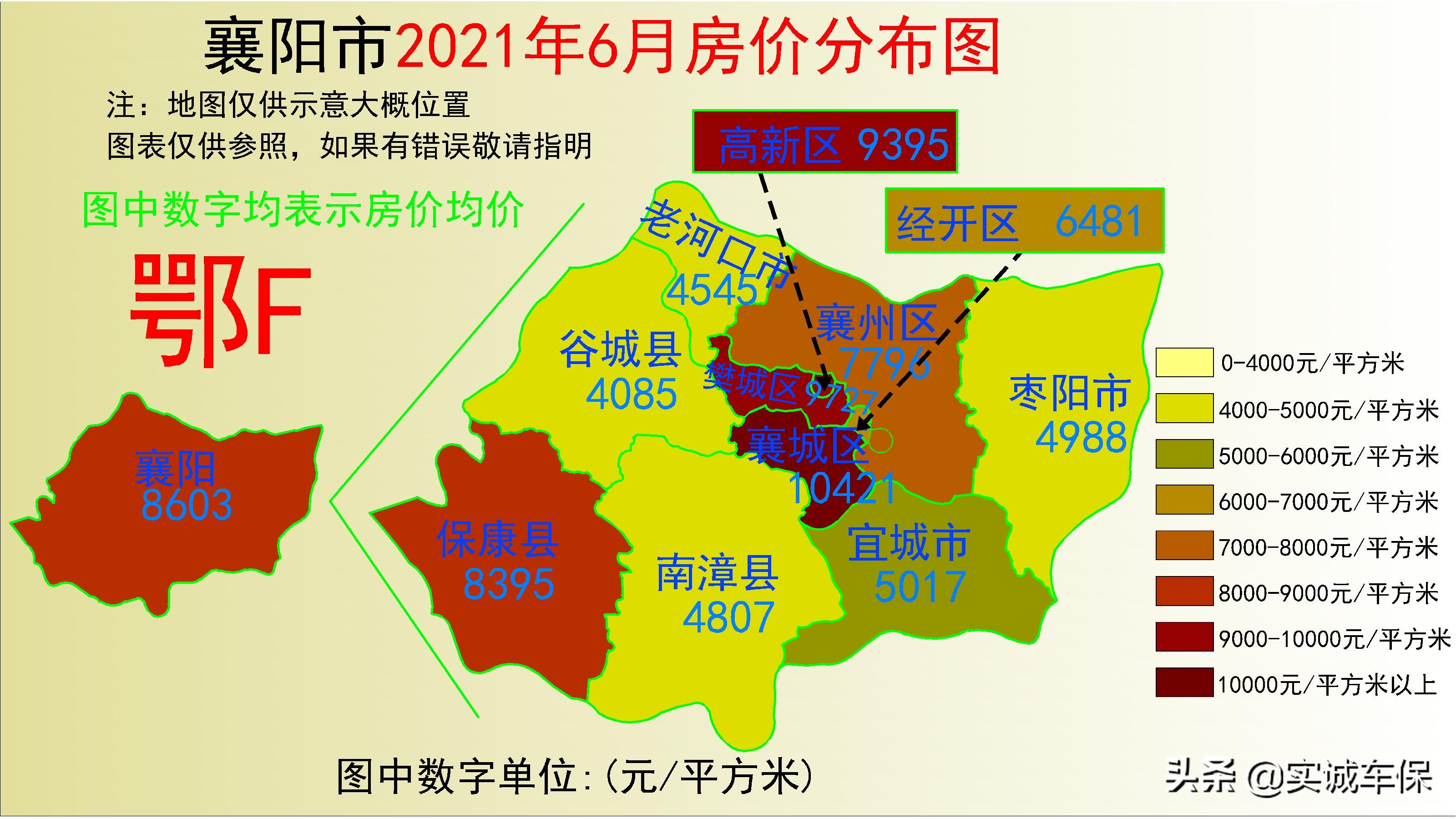 棗陽市房?jī)r(jià)最新動(dòng)態(tài)