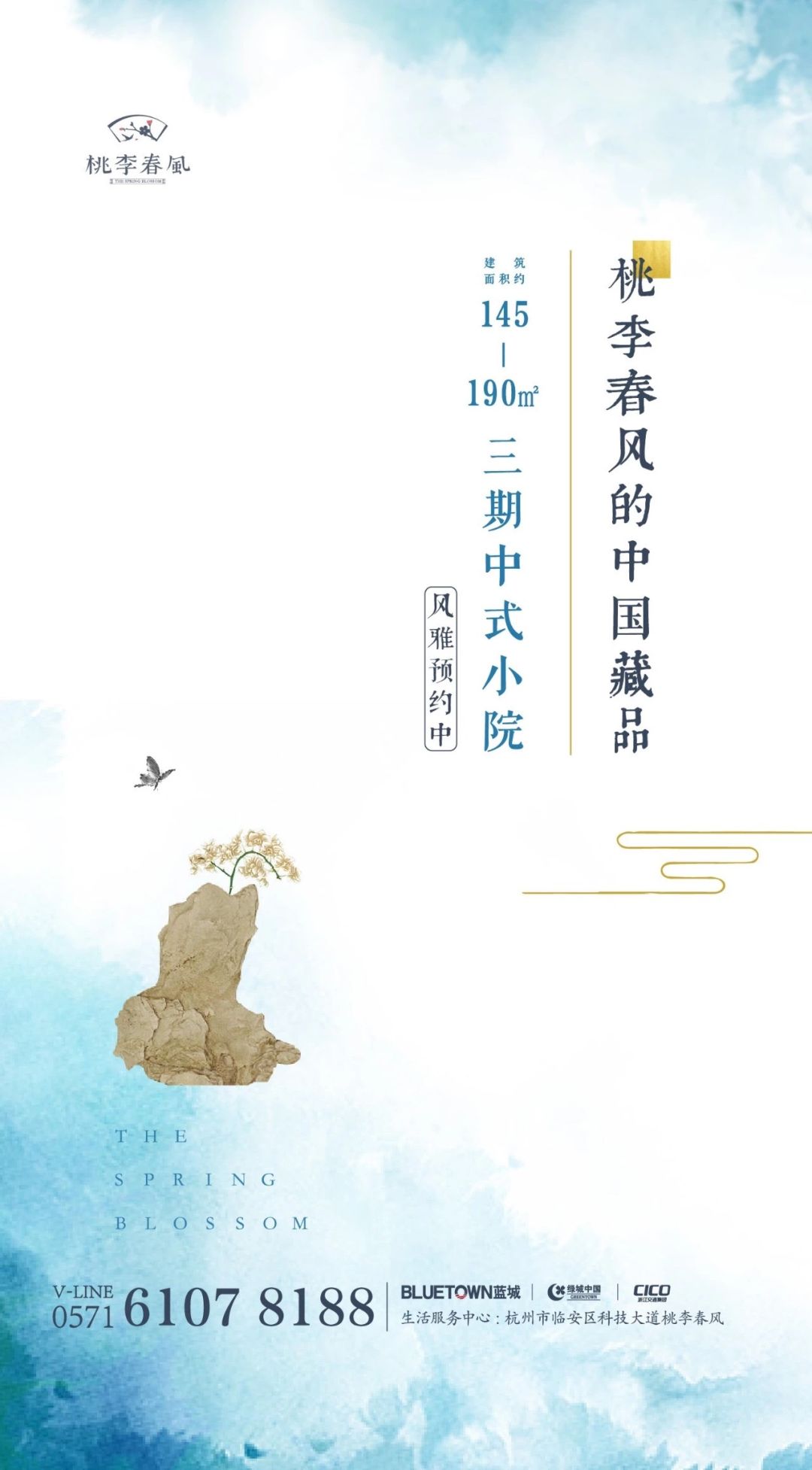 折錦春最新章節(jié)列表——探尋古典美的魅力之旅