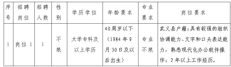 2024年11月18日 第11頁(yè)