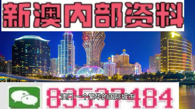 澳門大全免費(fèi)金鎖匙，探索未來的財富之門（2024年展望）