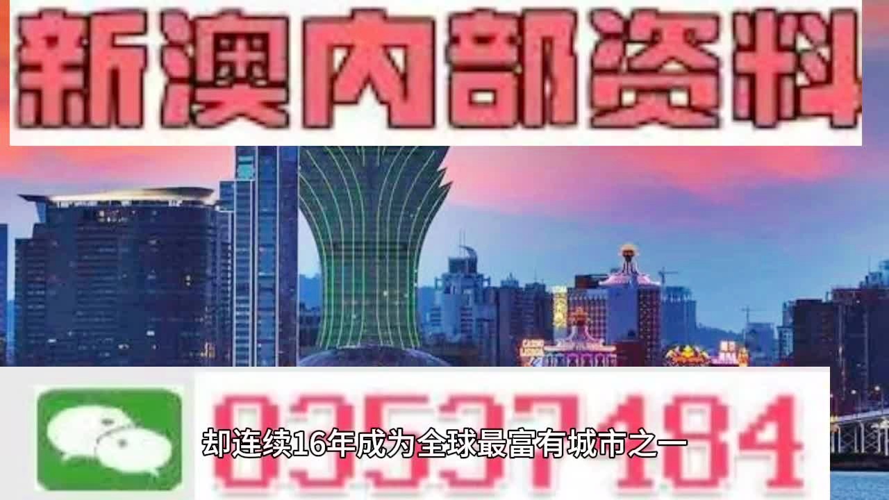 揭秘2024年新澳歷史開獎記錄