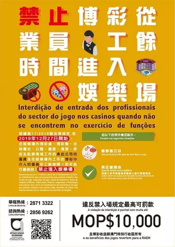 新澳天天開獎資料解析與警示——警惕非法賭博活動