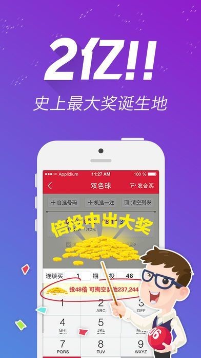 探索數(shù)字背后的秘密，王中王中特與數(shù)字7777788888的傳奇故事