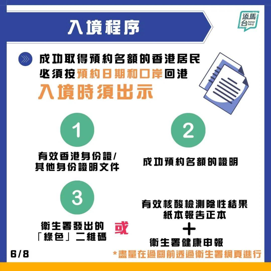 關于新澳天天開獎免費資料的探討，揭示背后的違法犯罪問題