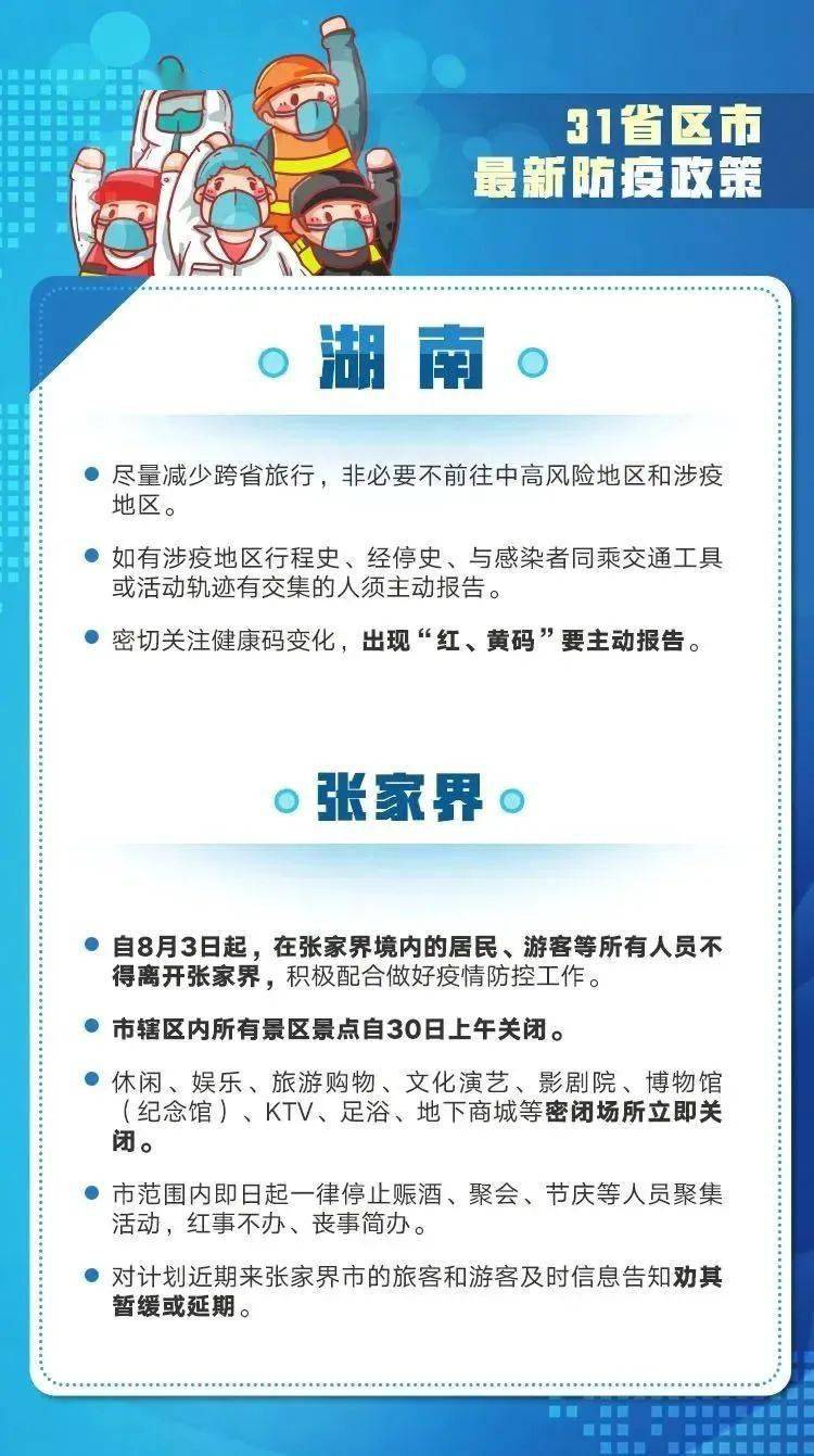 新澳門天天開將資料大全，探索與解析