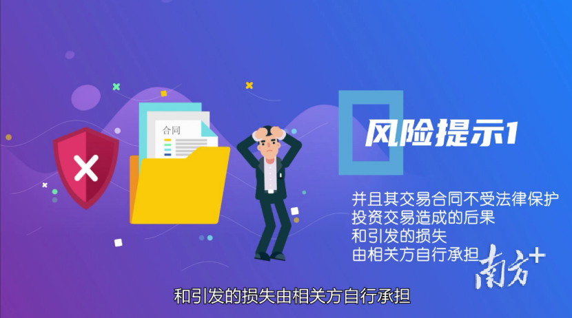 今晚必中一碼一肖澳門——警惕背后的違法犯罪風(fēng)險