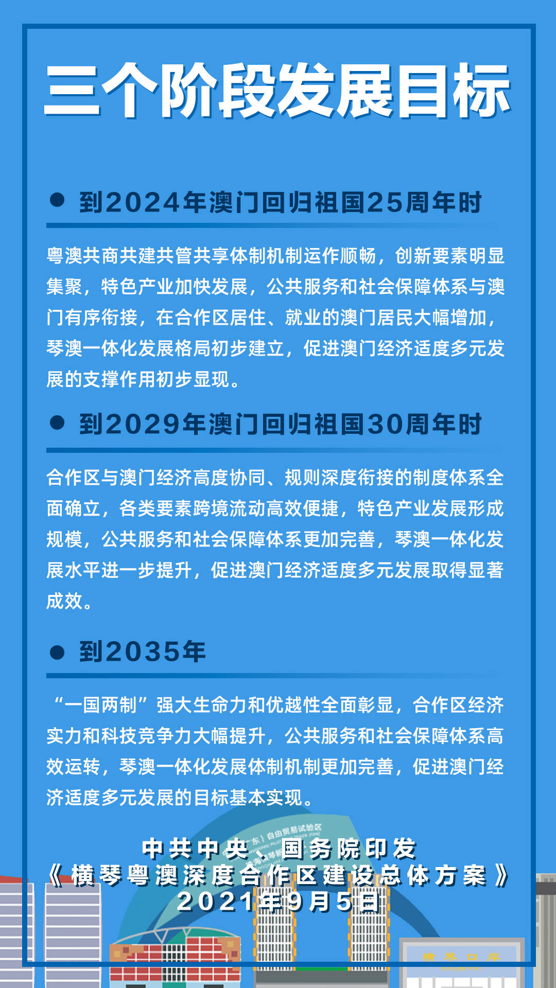 2024年11月19日 第4頁