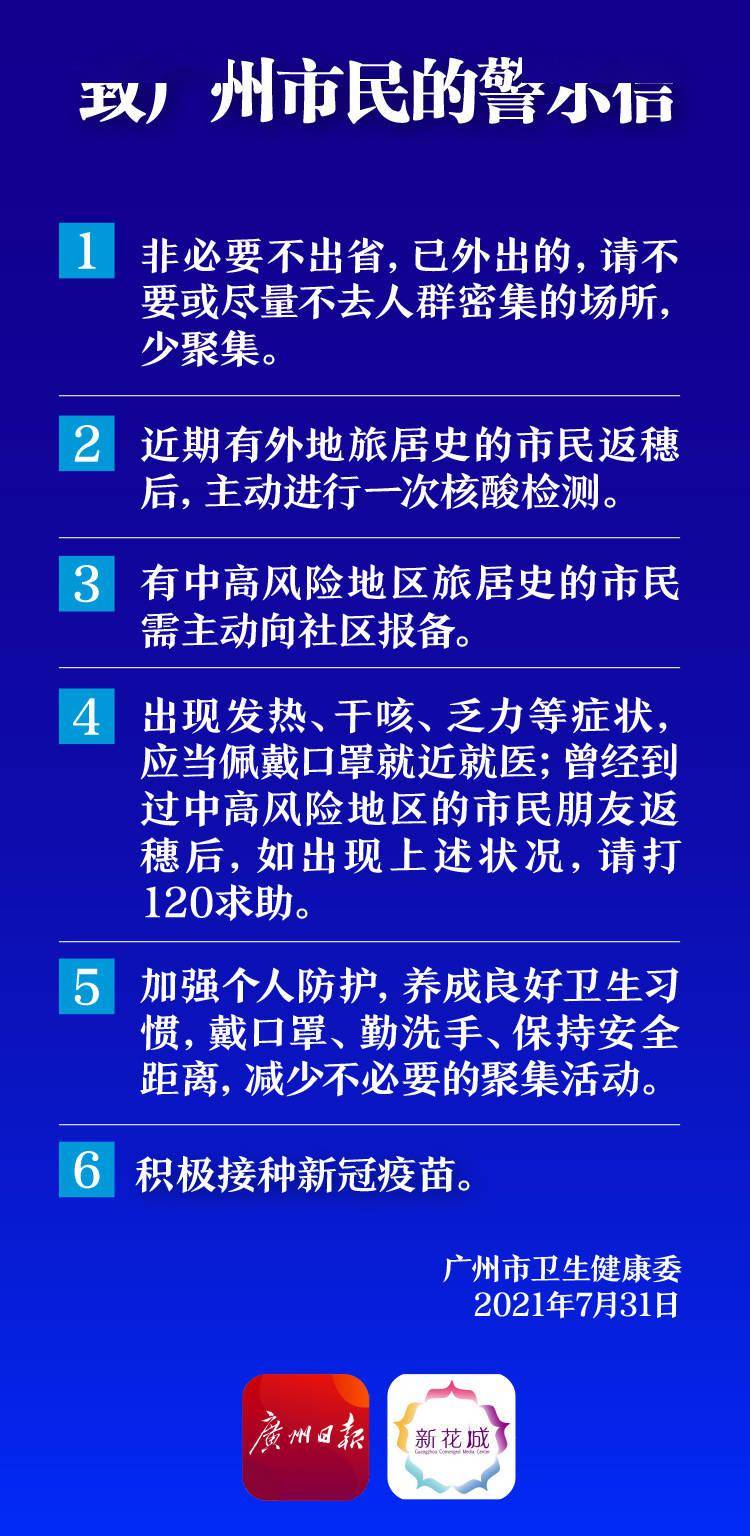 澳門內(nèi)部資料獨家提供與泄露，犯罪行為的警示與剖析