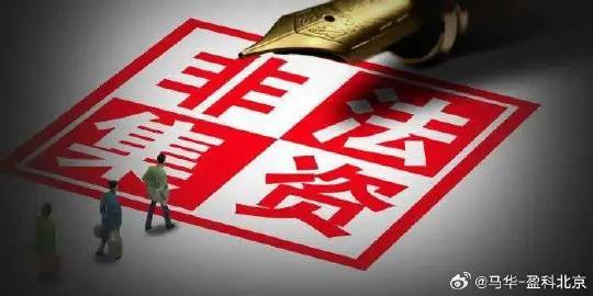 澳門一肖一碼準(zhǔn)確100%，揭秘背后的違法犯罪問(wèn)題