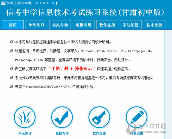 關(guān)于澳門特馬今晚開獎號碼的探討——警惕違法犯罪行為