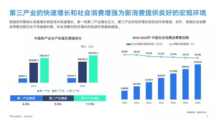 新聞最新，全球動態(tài)與社會熱點深度解析