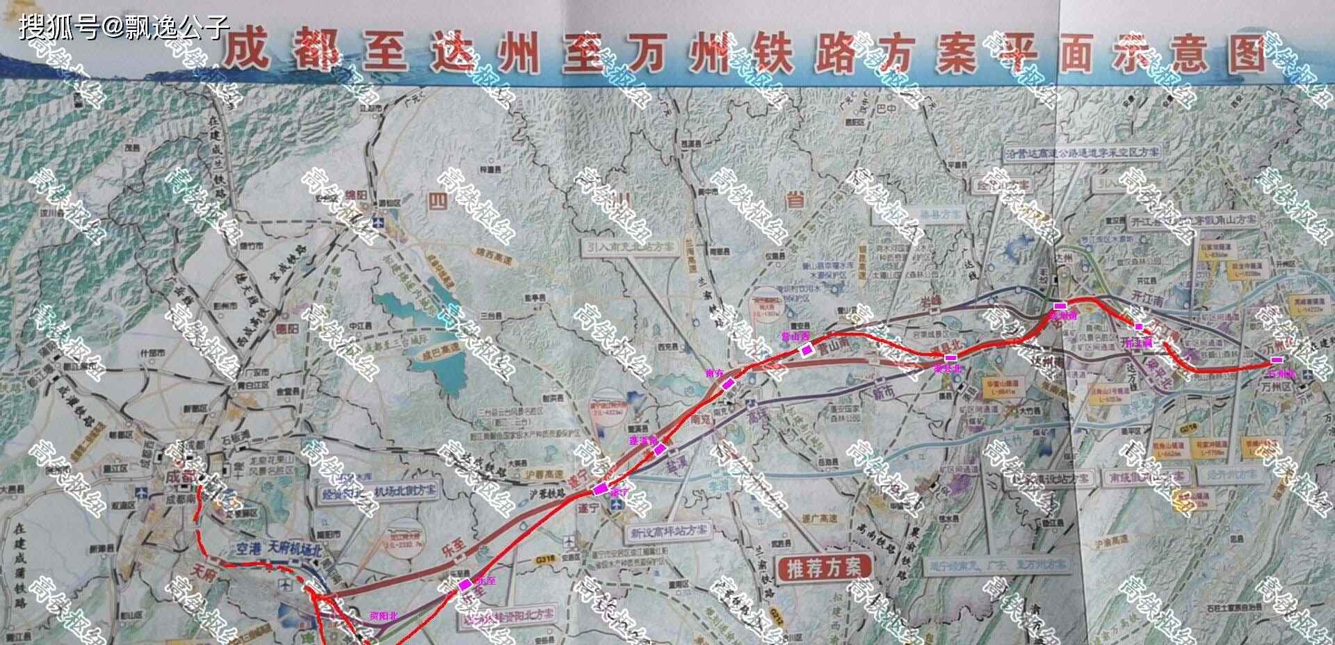 成達(dá)萬高鐵最新線路圖解析