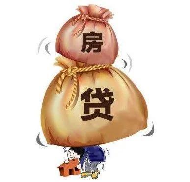 住房貸款最新利率，影響、趨勢(shì)與應(yīng)對(duì)策略