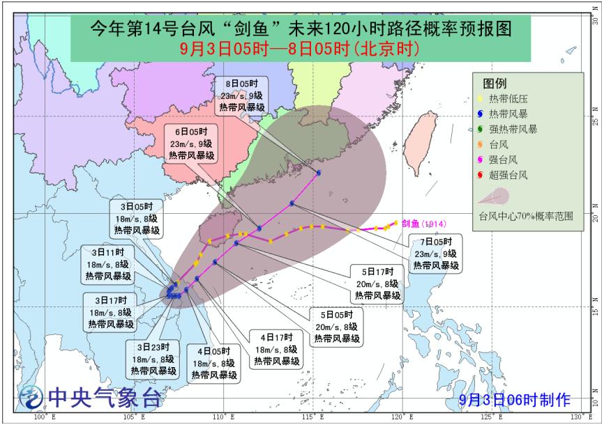 臺(tái)風(fēng)14號(hào)最新消息，影響范圍及應(yīng)對(duì)措施全面解析