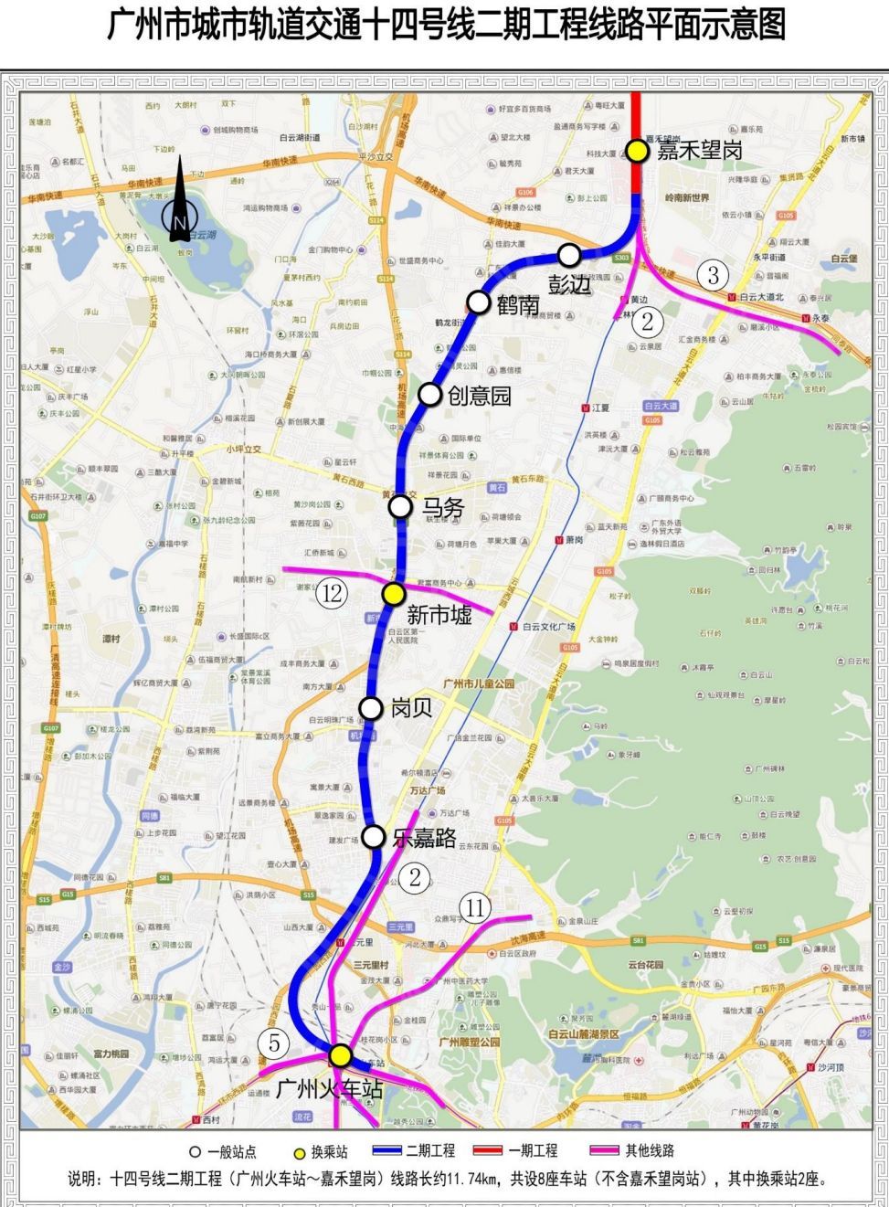 廣州地鐵最新消息，邁向更高效、更智能的未來