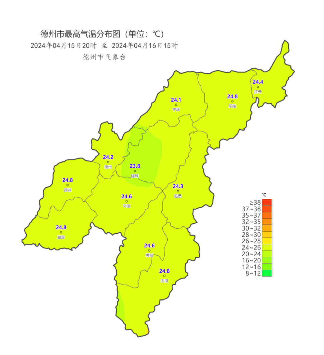 德州最新天氣預報