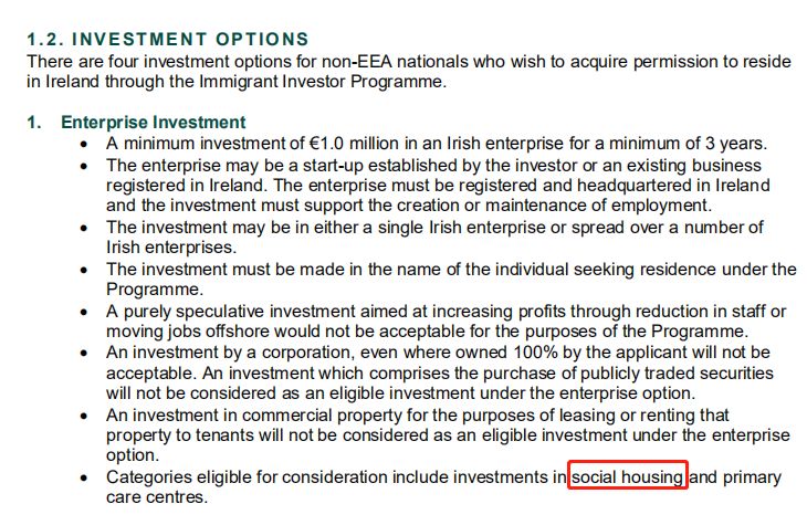 愛爾蘭投資移民最新政策詳解