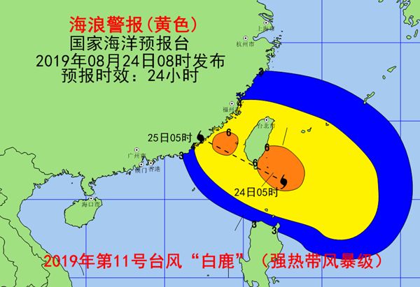 潮州臺風(fēng)最新消息今天及應(yīng)對建議