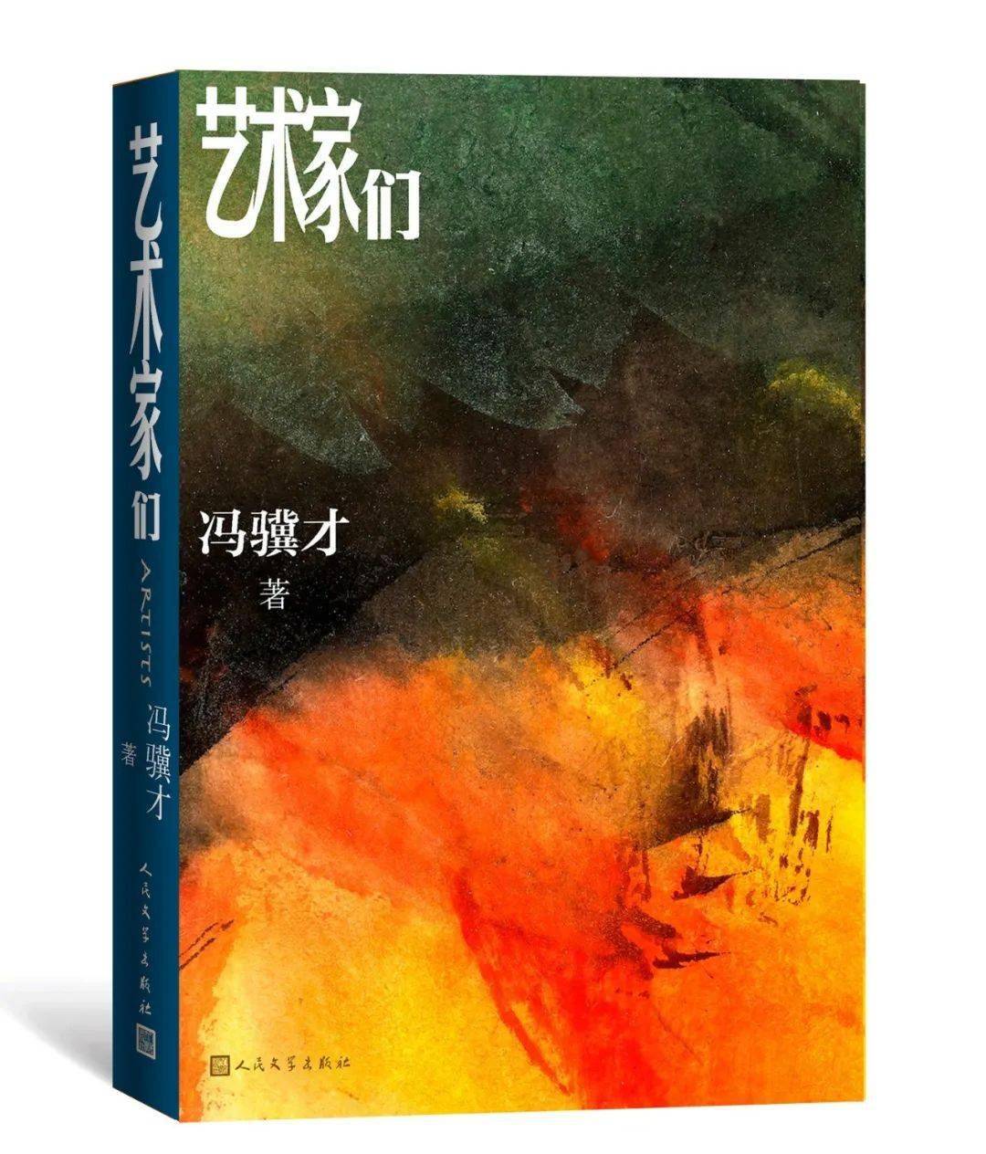 常書欣最新小說，探索未知的魅力與深度