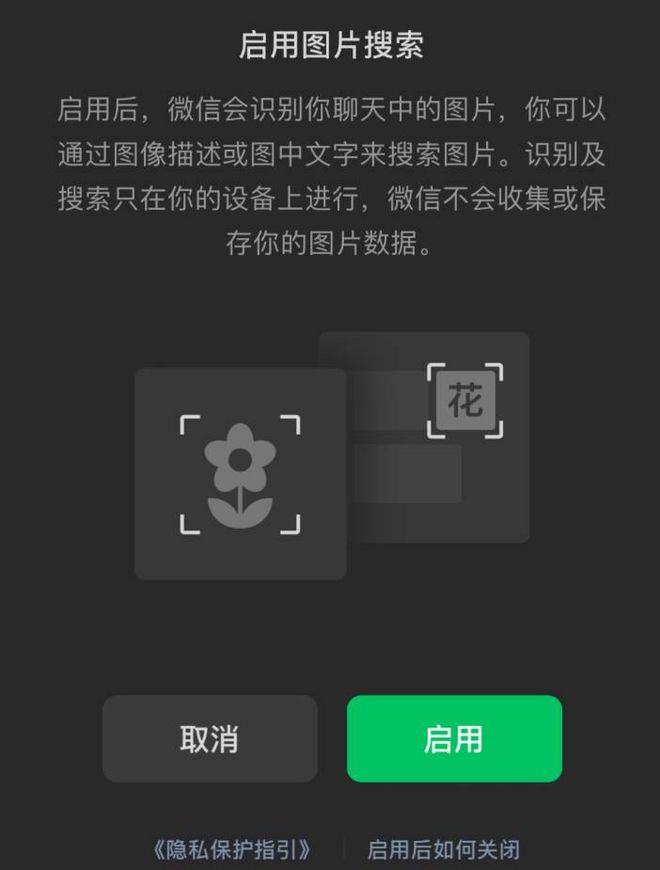 升級(jí)微信最新版本，體驗(yàn)新功能，提升生活質(zhì)量