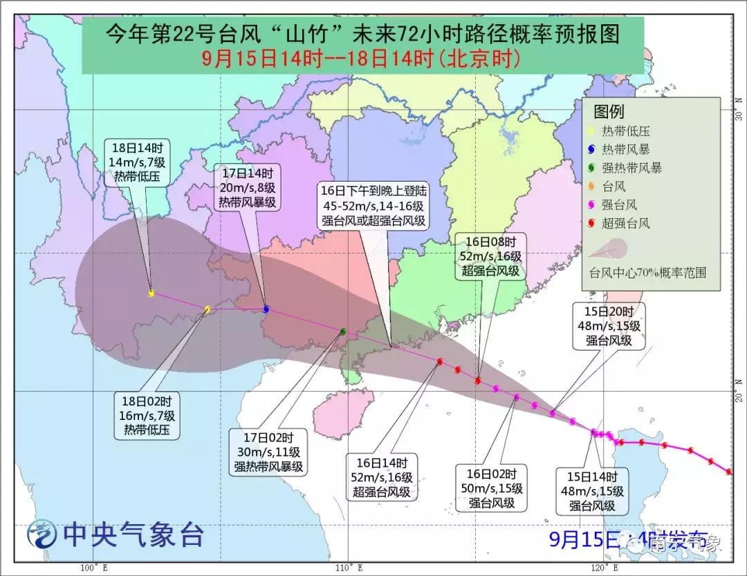 菲律賓臺(tái)風(fēng)最新消息，影響與應(yīng)對(duì)措施