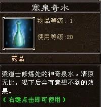 天龍八部最新私服版，深入探索與體驗