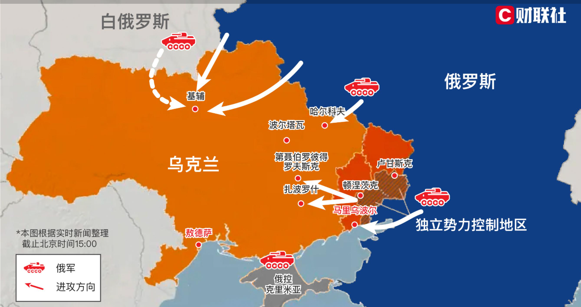 俄羅斯與烏克蘭的最新消息，復(fù)雜局勢的深入解析