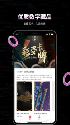 BitGet最新APP下載，探索數(shù)字世界的全新體驗(yàn)